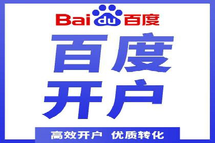 竞价排名策略：SEM案例深度剖析